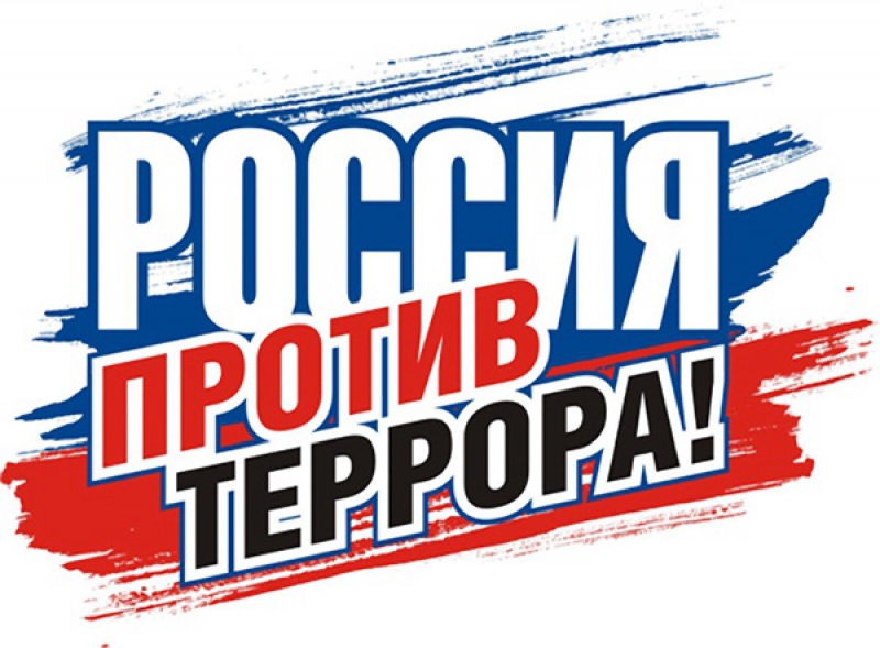 rossiya