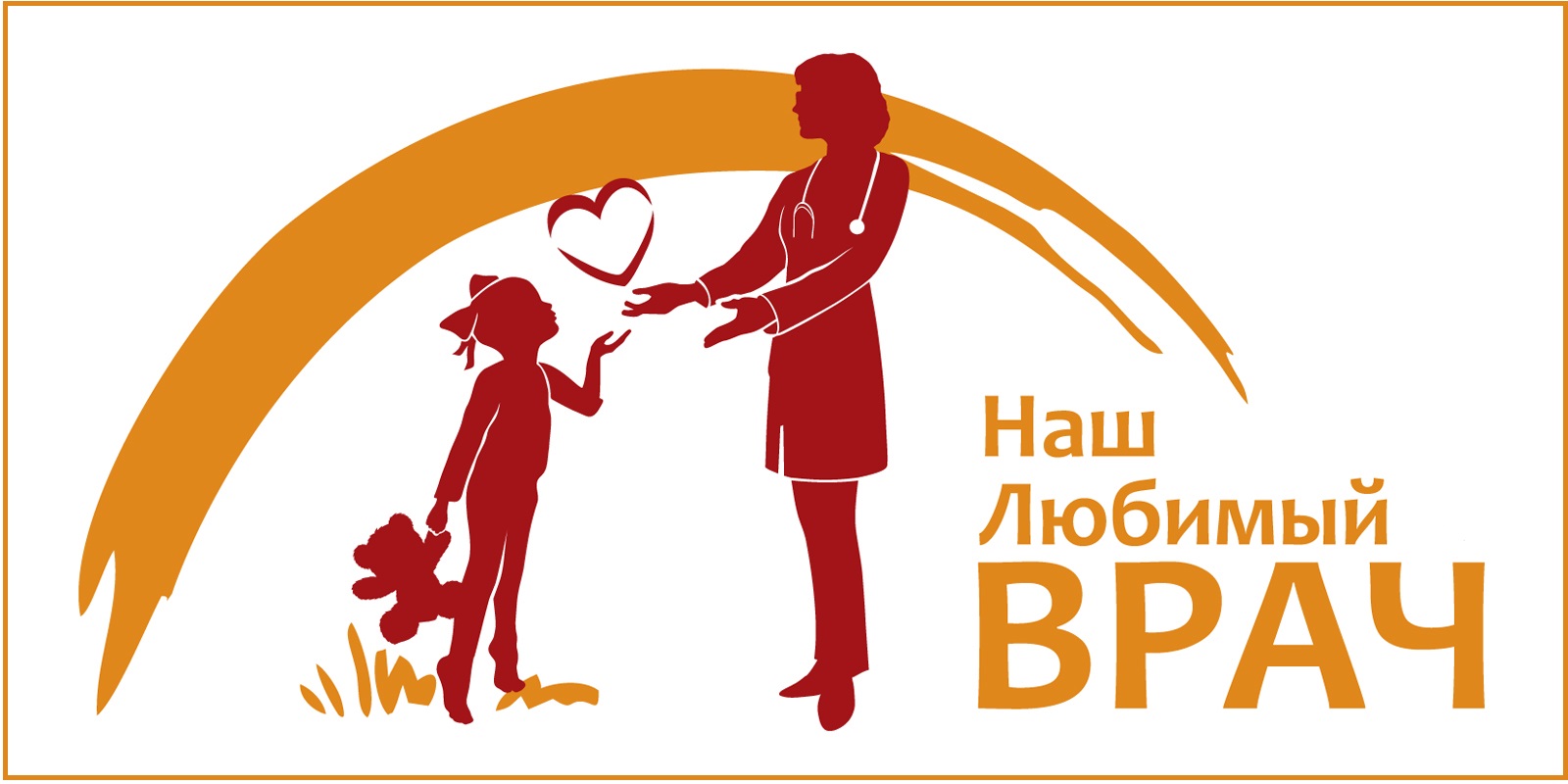 logo_nash_lubimiy_vrach