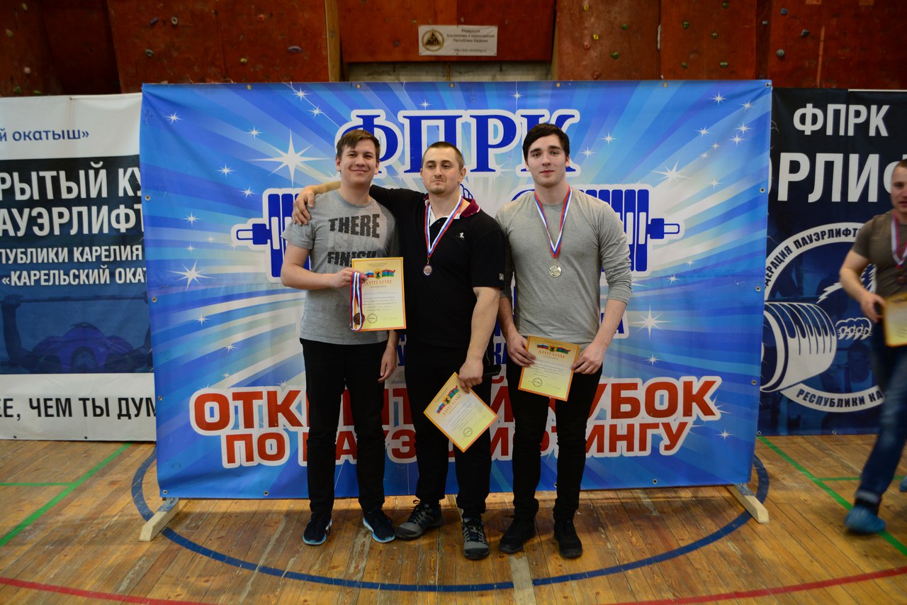 пауэрлифтинг