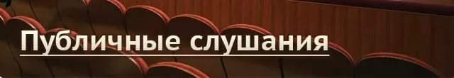 publichka_3