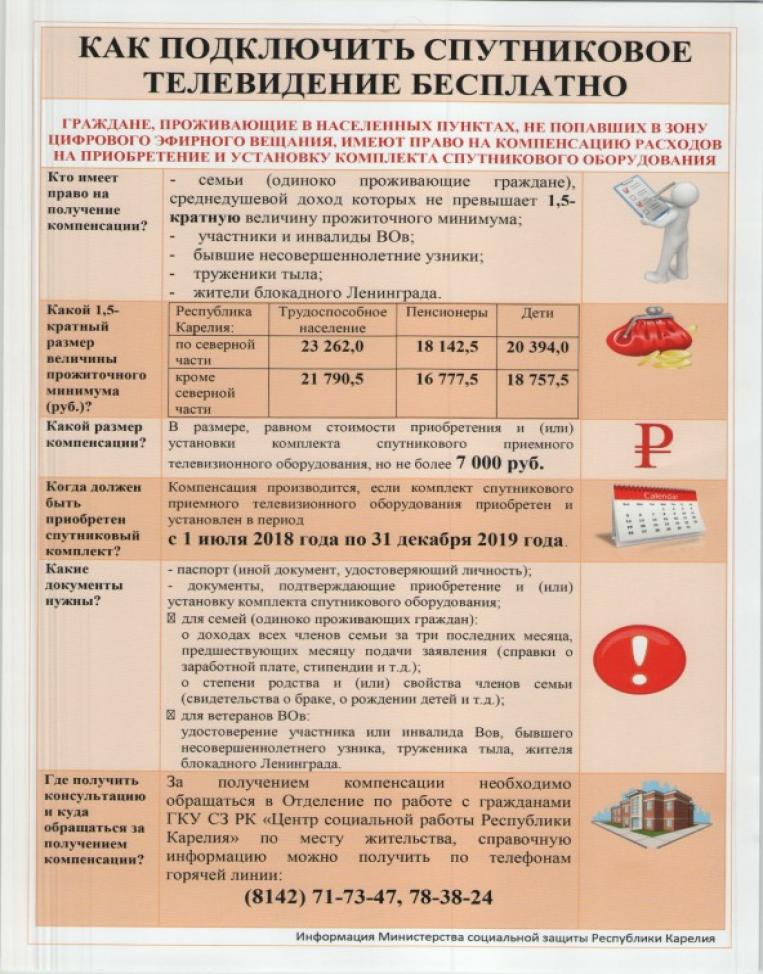 resizedimage763974-TARELKI