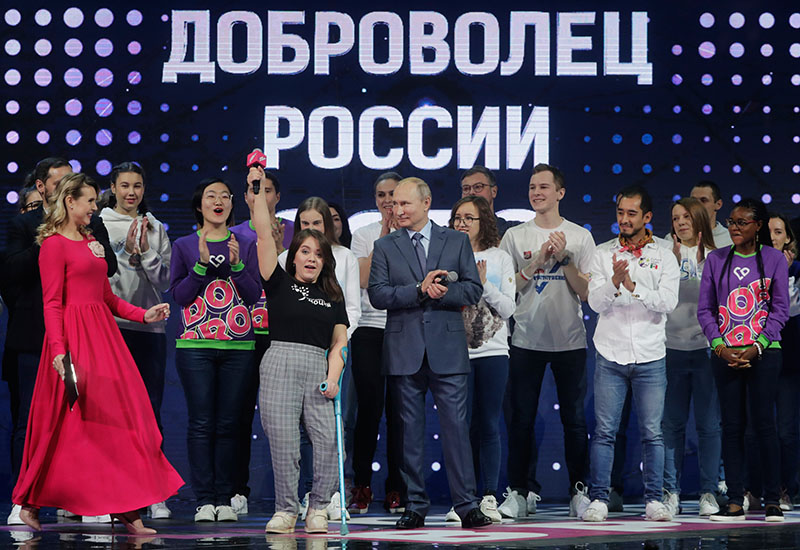 доброволец россии-2020