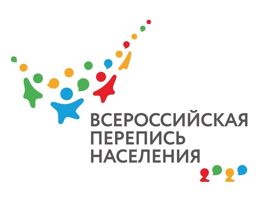ВПН-2020